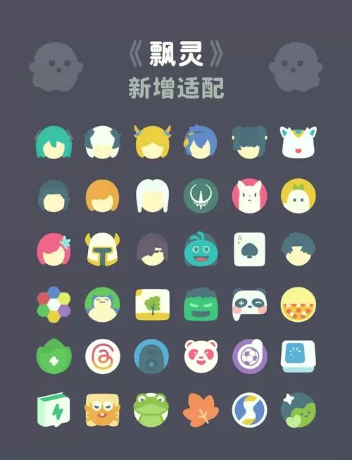 2020年游戏排行榜前十名图标