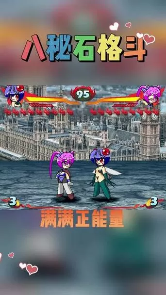 八秘石苍蝇娘产卵大招怎么玩