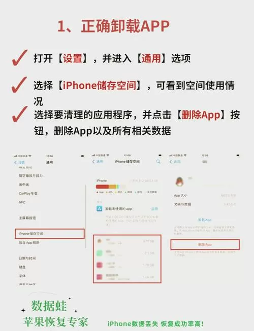 怎么清理和平精英的缓存苹果手机