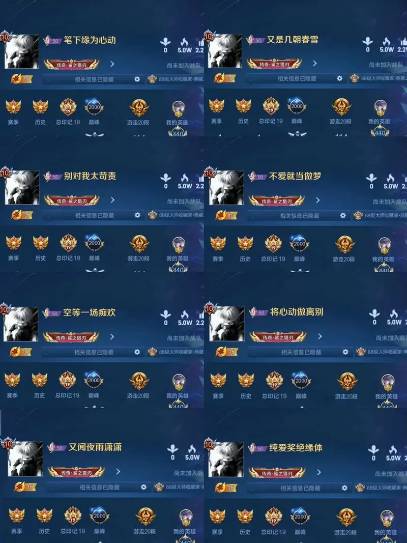 免费王者号qq账号密码