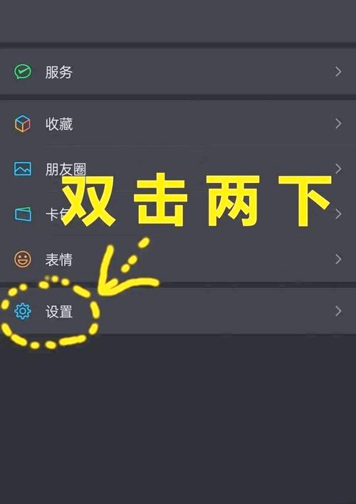 怎样隐身访问好友空间