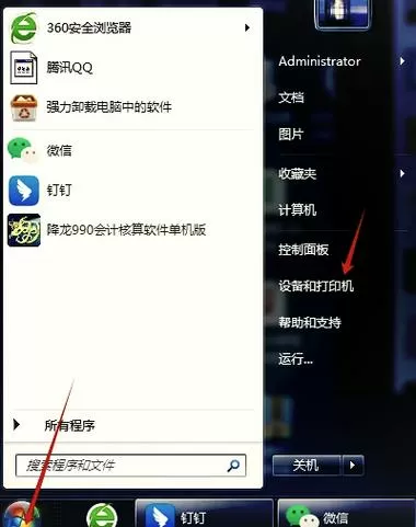 新版本不好用怎么恢复旧版本