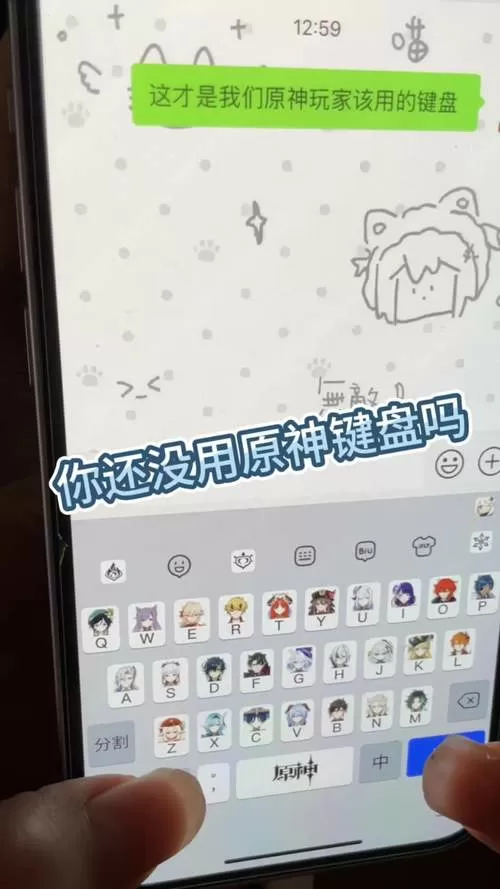 原神手机版按键设置