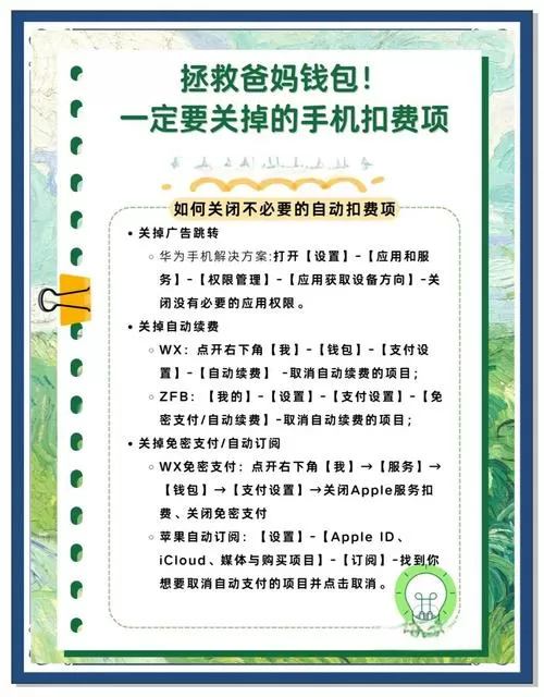 手机怎样算激活不能退