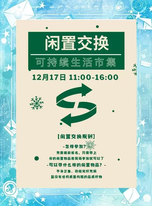 怎么把掉落物品tp回来