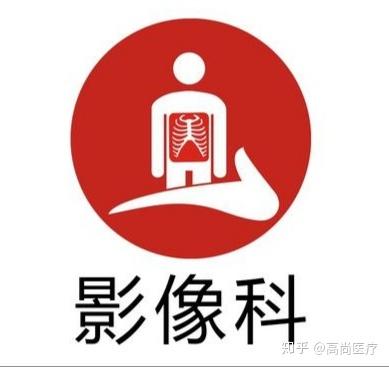 医学影像app下载