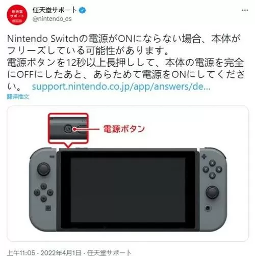 ns全能模拟器按键不能用