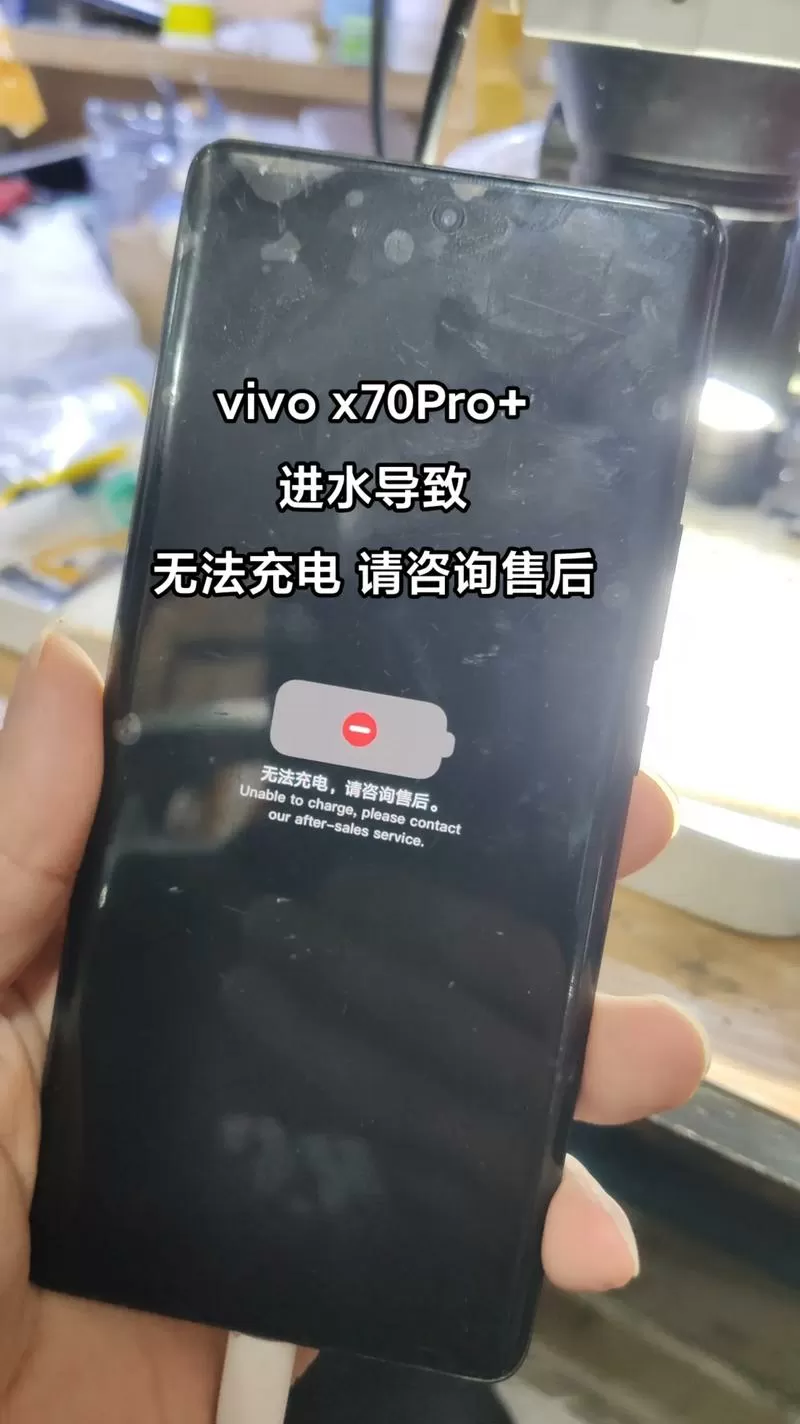 vivo不显示双引擎充电