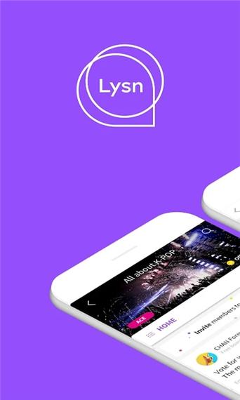 Lysn官网入口国际版截图
