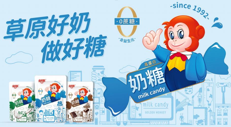 奶糖最新版本