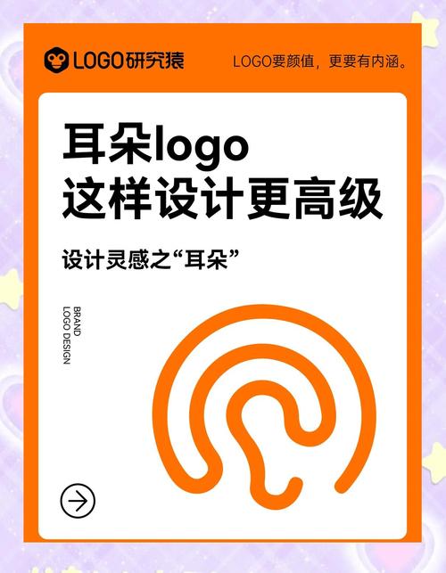 耳恋app改名叫什么截图
