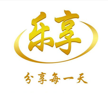 乐享云app安装截图