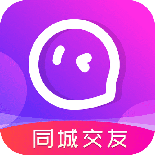 本地陌交友平台截图