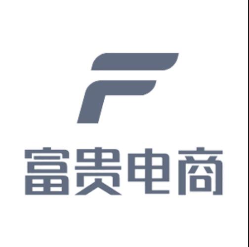富贵app手机版截图