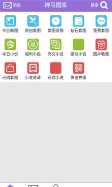 妖狐吧7.0