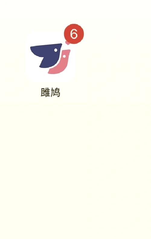 广西等她交友平台截图