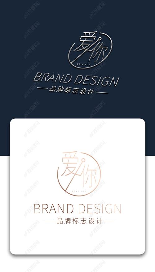 爱你官网版