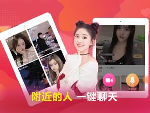 呜呜语聊app官方安装