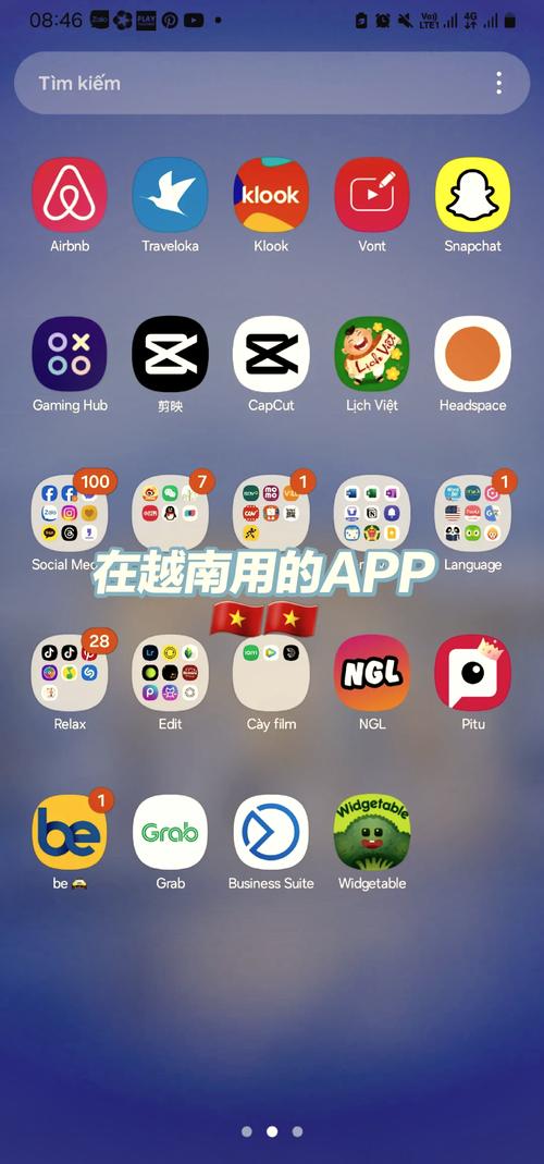 免费和越南人交友的app