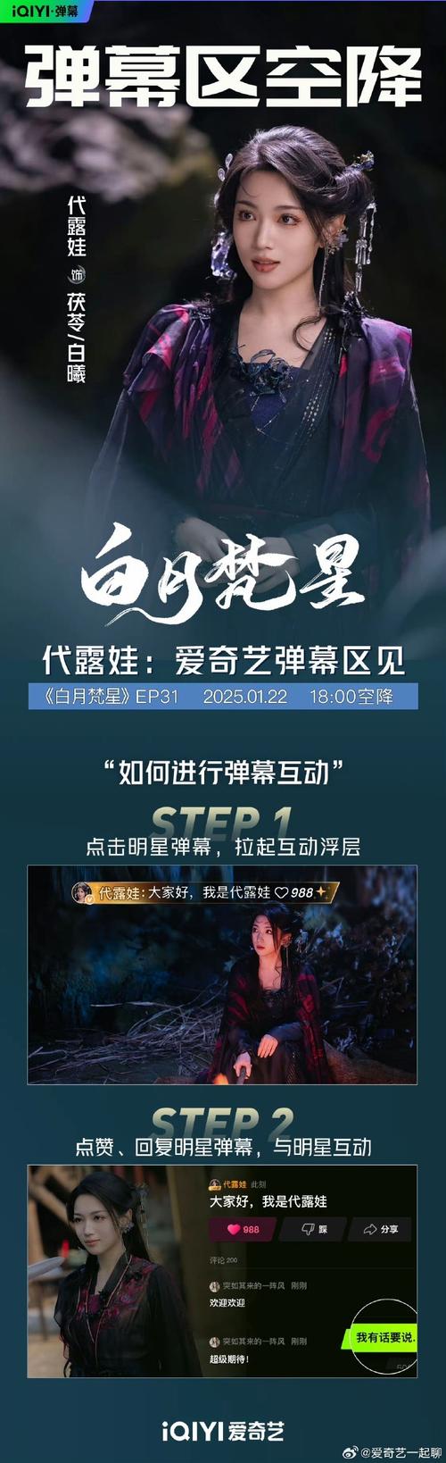 思月app改名叫什么了