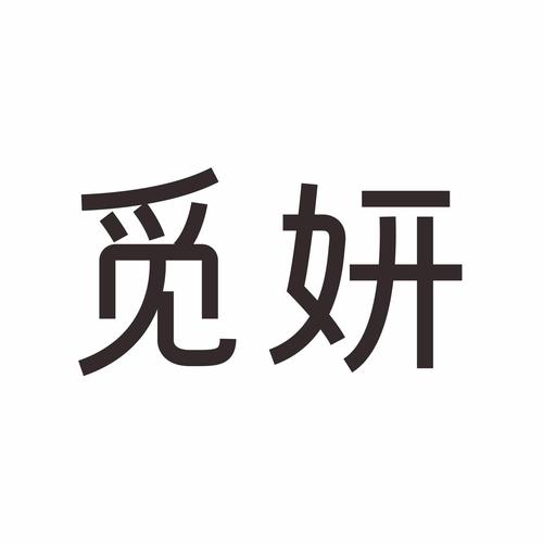 觅妍是什么平台截图