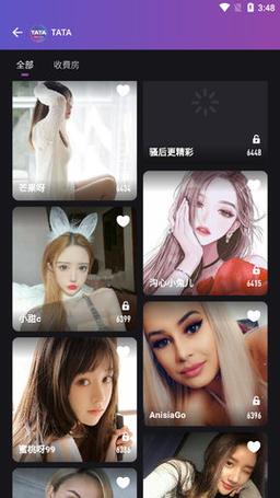 tata直播图标