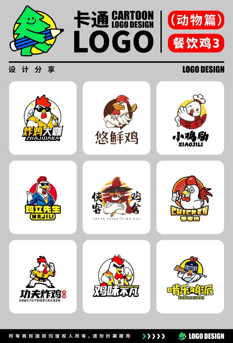鸡哩鸣哩截图