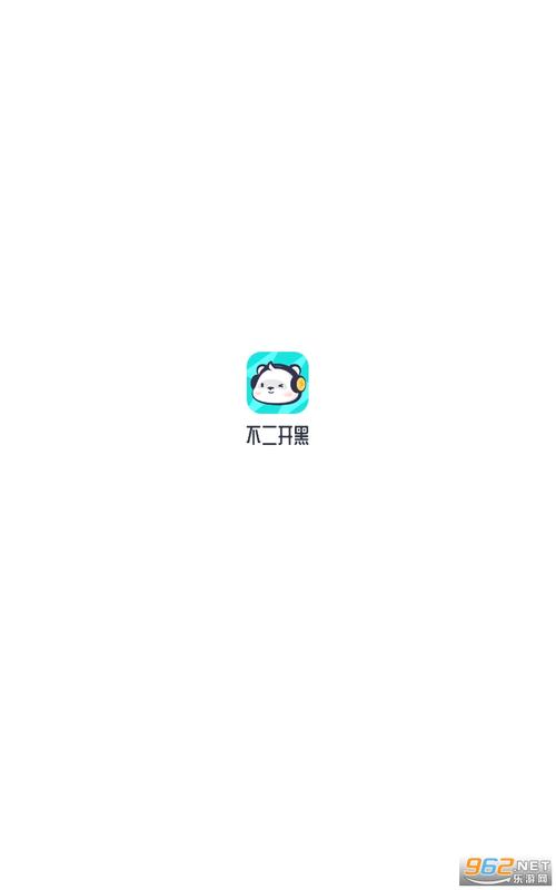 不二语音