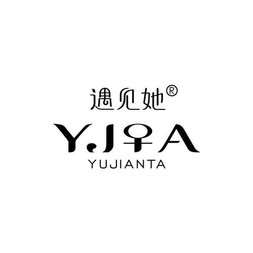 她遇官方正版