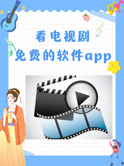 右手影院免费观看电视剧