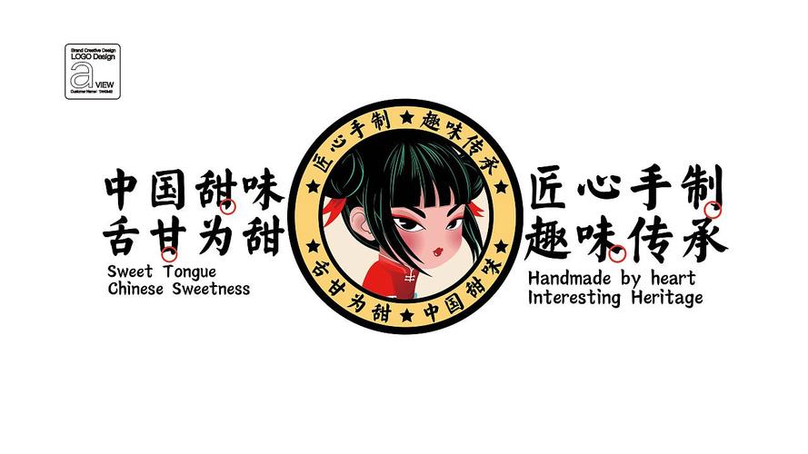 糖妹台湾