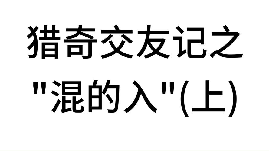 50度灰猎奇旧版安装教程截图
