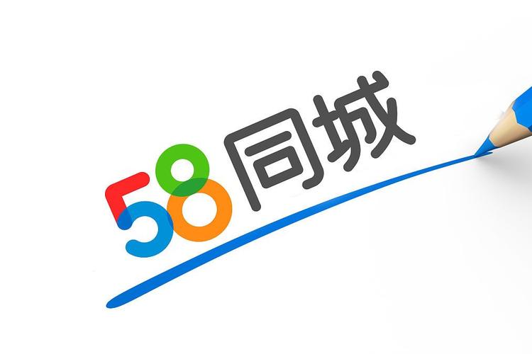 湛江同城58网截图