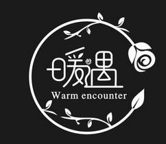 暖遇交友app官方