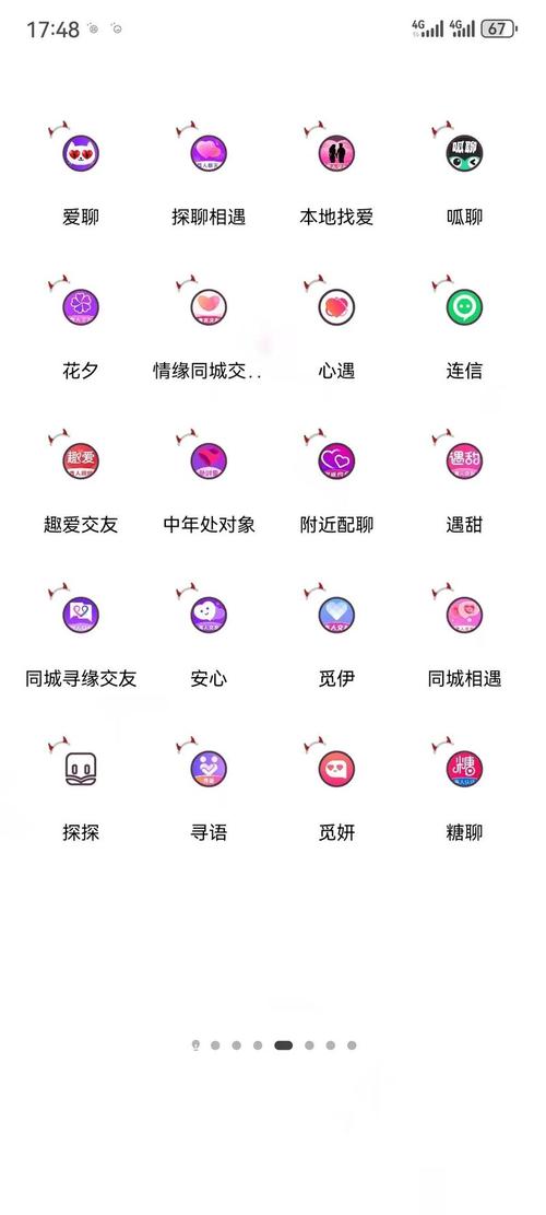 面面交友app里的女方聊天是不是都是截图