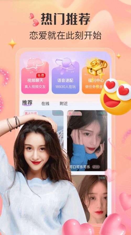 足趣社区app安装最新版2023年