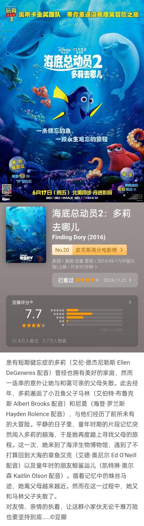 杰尼派对官网安装