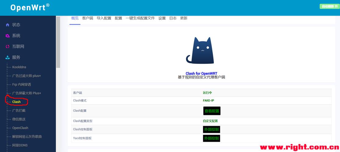 clash小猫咪安卓游戏截图