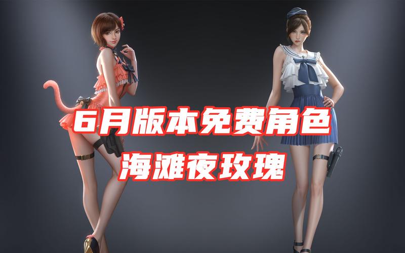 夜玫瑰手游怎么