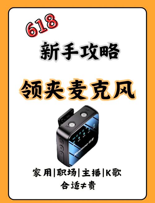 音麦聊天app最新版本更新内容介绍