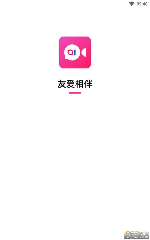 相伴app软件