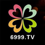 6699tv夏花直播