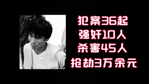 男子深夜疯狂作案16起