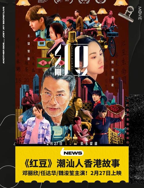 红豆电影免费观看方法