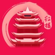 红楼直播app官方最新版本截图