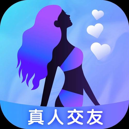 本地交友软件