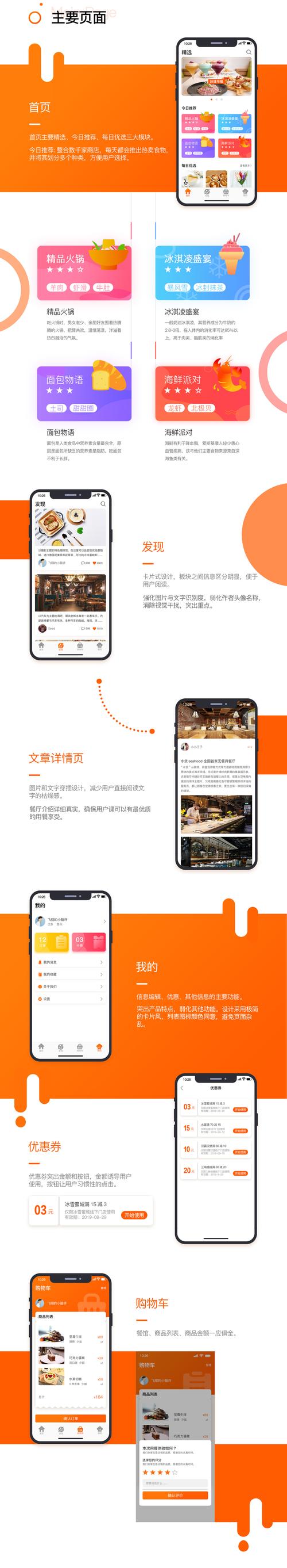 小蜜桔免费版网站入口使用方法截图