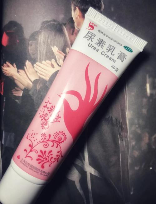 45岁老阿姨喷了三次尿素乳膏截图