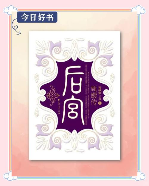 后宫视频安卓