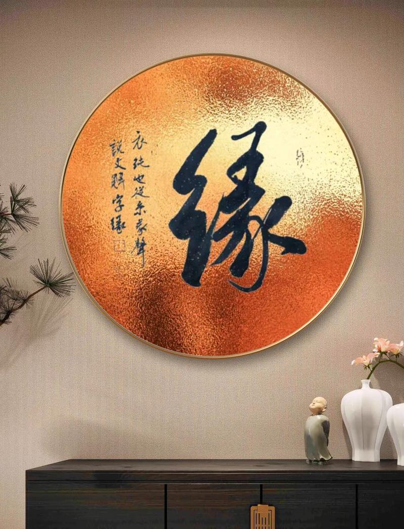 缘话官方正版截图
